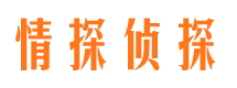 壶关市调查取证